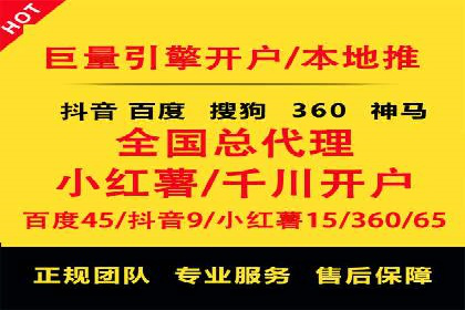 百度竞价广告与社交媒体广告的联合投放案例